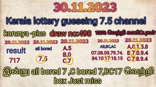 30112023  Kerala lottery guessing  Kerala lottery guessing today [upl. by Fendig]