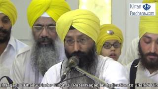 Baani Salok Mehala 9 By Bhai Surinder Singh Ji Patel Nagar  28Nov2016Patel NagarNew Delhi [upl. by Aiynat]