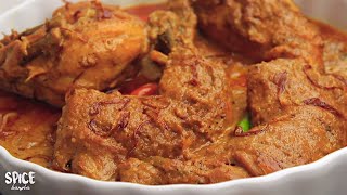 মুরগির ঝাল রোস্ট  Spicy Chicken Roast Bengali Recipe  Roast Recipe Bangla [upl. by Ydissak630]