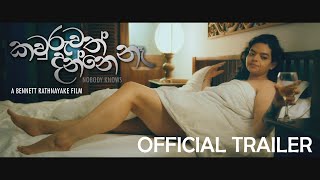 NOBODY KNOWS කවුරුවත් දන්නේ නැහැ  OFFICIAL TRAILER 2021  Sri Lankan Movie [upl. by Burkley411]