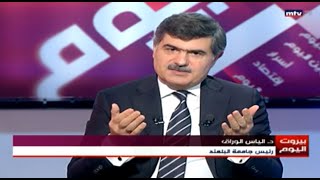 Interview with President Elias Warrak on Beirut Al Yawm  MTV Lebanon 25012021 [upl. by Nerag]