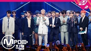 MPD직캠 방탄소년단 1위 앵콜 직캠 4K 작은 것들을 위한 시 Boy With Luv BTS No1 Encore  MCOUNTDOWN2019425 [upl. by Ilrak]