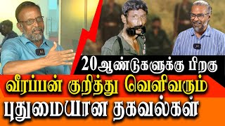 After 20 years  untold stories of veerappan revealed  by Vediyappan [upl. by Zingg]