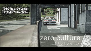 Sportsland Yamanashi  S13 SR20 Drifting [upl. by Livi]