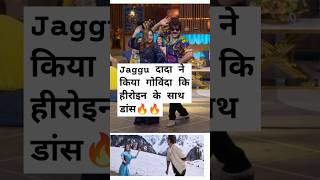 Jaggu Dada ne Kiya Govinda ki heroine ke saath dance🔥🔥kapilsharmashow ytshorts [upl. by Kati]