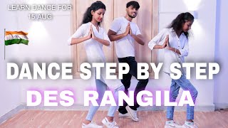 Des Rangila Rangila  Patriotic Song  Step By Step  Dance Tutorial [upl. by Adnole]