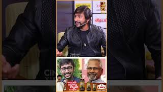 Maniratnam நீங்க நடிக்க வேண்டாம் போங்கனு சொல்லிட்டாரு  RJ Balaji  Lokesh Kanagaraj Nayanthara [upl. by Yelhsa]