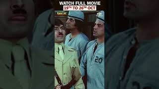 sholaymovie funny comedy [upl. by Neeli]