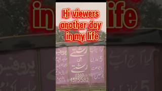 1 Hazar me risthy hi rishty  Daily Mini Vlog minivlog youtubeshorts ytshorts [upl. by Lydon]