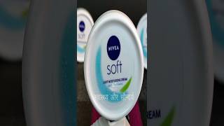 I apply daily Night Nivea Soft Moisturising Cream for fair amp glowing face know its benefits shorts [upl. by Ebert]