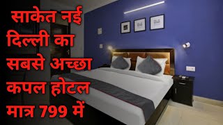 Beautiful Lady show me Luxury Resort  Hotels at Anjuna Goa [upl. by Garvy]