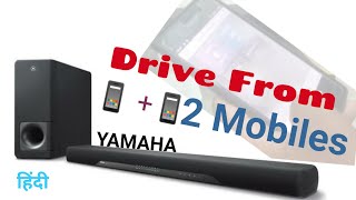 MOBILE for Connect and Disconnect  YAMAHA  YAS207 [upl. by Cleland]