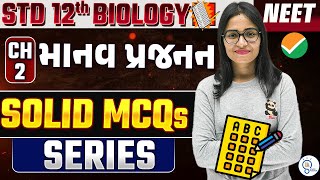 Class 12 Biology ch 2 mcq for neet  Solid Mcq Series  NEET Biology Most Expected Questions 2025 [upl. by Ainez]