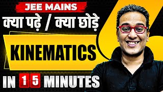 Complete KINEMATICS in just 10 MINUTES  JEE Main 2024 [upl. by Jodoin]