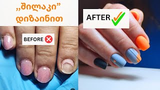 გელ ლაქი დიზაინით კლიენტის ხელზეGel polish with geometric designSemipermanente de uñas con diseño [upl. by Lowenstern632]