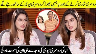 Iman Ali Revealed The Reason Of Her Fathers Death  Iman Ali Emotional Interview  SC2G  Desi Tv [upl. by Ylicic503]