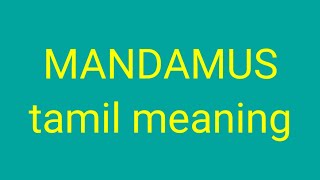 MANDAMUS tamil meaningsasikumar [upl. by Porcia]