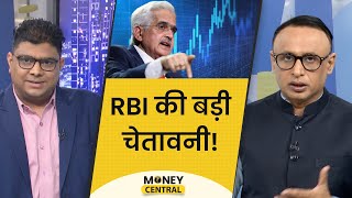 दालों पर मजबूर सरकार विदेशों में क्यों बंद हो रहे अमीर भारतीयों के खाते MoneyCentral  EP 481 [upl. by Salome]