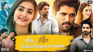 Ala Vaikunthapurramuloo Full Movie in Hindi Dubbed  Allu Arjun  Nivetha Pethuraj  Review amp Facts [upl. by Hcurab95]