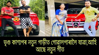 Day Out With Bhrigu KashyapNew song comingNew Car [upl. by Nickerson949]