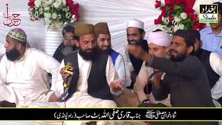 All Pakistan Mehfil E Hamd O Naat  Qari Safiullah Butt  Bazm e Hassan Sargodha [upl. by Haeel]