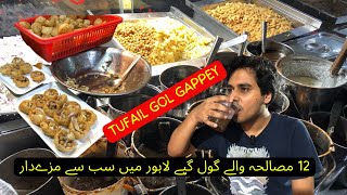 Best Gol Gappay In Lahore  Tufail Gol gappay  lahore street food  Street Food Tour [upl. by Doro]