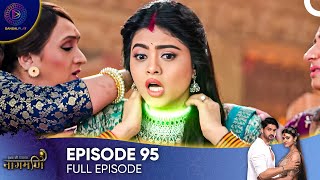 Ishq Ki Dastaan  Naagmani Episode 95  English Subtitles [upl. by Rabkin]