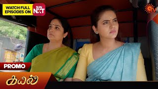 Kayal  Promo  29 March 2024  Tamil Serial  Sun TV [upl. by Etteloiv]