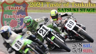 2021 Taste of Tsukuba SATSUKI STAGE [upl. by Doughman536]