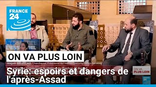 Syrie espoirs et dangers de laprèsAssad • FRANCE 24 [upl. by Adnerad]