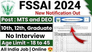 FSSAI New Recruitment 2024  Food Department Recruitment 2024  FSSAI New Vacancy 2024  MTSDEO Job [upl. by Isis408]