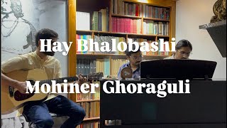 Hay Bhalobashi1977 Mohiner Ghoraguli Cover [upl. by Elva]