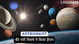 Solar System Se Bahar Mili ek Chamakdar Nayi Duniya  By Getfly Tv [upl. by Borroff]