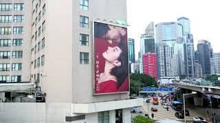 Dorsett Hotel Wan Chai Outdoor Billboard  WC11  POAD HK [upl. by Melena832]