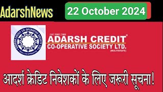 22 October 2024 Adarsh credit cooperative society important update advisor investor Mukesh Modi [upl. by Ttenneb]