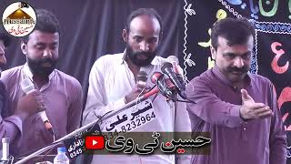 Zakir Qazi Waseem Safdar Khanewal [upl. by Hennie]