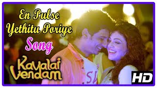 quot2nd hand பொருள தான் சார் use பண்ணுவாருquot  Kavalai Vendam Comedy Scenes   Jiiva  Kajal Aggarwal [upl. by Darrel]