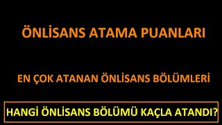 Ã–NLÄ°SANS ATAMA PUANLARI AÃ‡IKLADIKPSS 20232 EN Ã‡OK ATANAN Ã–NLÄ°SANS BÃ–LÃœMLERÄ°EN DÃœÅÃœK KPSS PUANLARI [upl. by Yojal493]