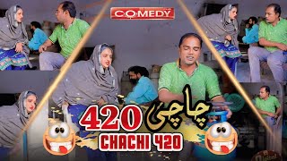 chachi 420 Aneeta Irani  Shary khan  Entertainment [upl. by Acinad]