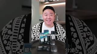 【双11返场】溪木源男士护肤品套装礼物保湿补水乳控油洗面奶男生 [upl. by Natanoy]