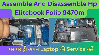 How To Assemble And Disassemble Hp EliteBook folio 9470m [upl. by Einwahs]