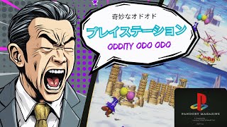 Oddity Odo Odo  Classic 90s Japanese PlayStation Game Intro and short gameplay [upl. by Assenaj]