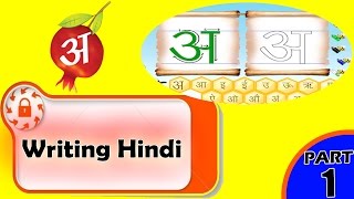 Hindi Vowels  Vowel in Hindi  Hindi Alphabet Vowel  Hindi Alphabet [upl. by Nevi]