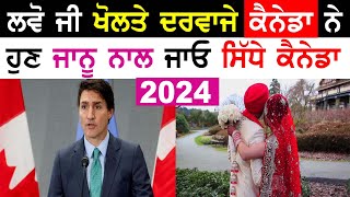 CANADA BIG UPDATE 2024 Spouse Visa CHK Immigration Visitor Visa News  AB News Canada [upl. by Rafaela96]