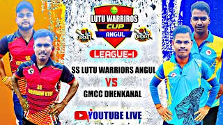 🛑LIVE 🏆 LEAGUE1  ALL ODISHA SS LUTU WARRIORS CUP2024  ANGUL  Cricketvani teniscricket [upl. by Eilram617]