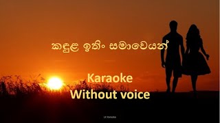 කඳුළ ඉතිං සමාවෙයන Kandula Ithin Samaweyan Karaoke Without Voice [upl. by Barmen]