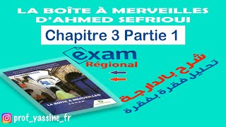 Chapitre 3 Partie1  la Boîte à Merveilles ملخص فقره بفقرة [upl. by Llyrat187]