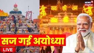 Ram Mandir Ayodhya Live  Ram Mandir Live  Ayodhya Ram Mandir Live  Pran Pratishtha  PM Modi Live [upl. by Cowey222]