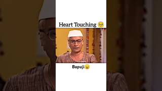 bapuji 😌😌 viralvideo trending shorts [upl. by Bruns]