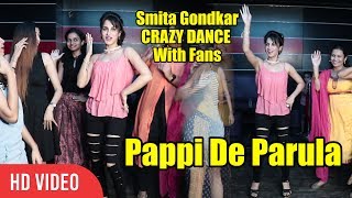 Pappi De Parula  Marathi Bigg Boss Smita Gondkar CRAZY DANCE With Fans  Bigg Boss Marathi [upl. by Nerac721]